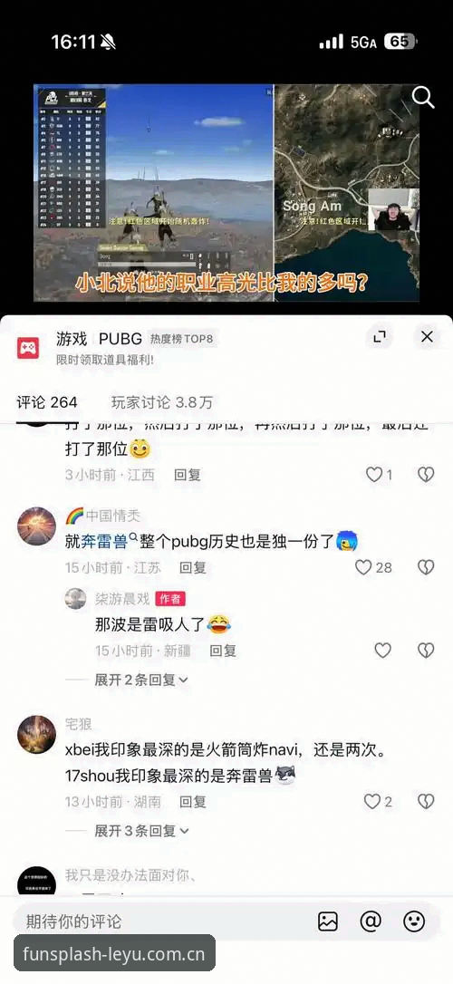 极荐乐鱼APP中国版下载安卓版最新动态：XA5Y版入口升级，亲历者告诉你真实体验